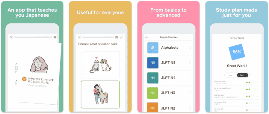 Bunpo là ứng dụng học tiếng Nhật miễn phí