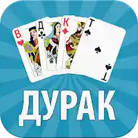 Durak Online MOD APK v15.8.8 (Unlimited Money)