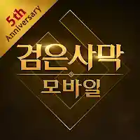 검은사막 모바일 MOD APK v1.62.7 (Unlimited Money)