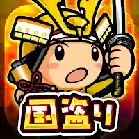 国盗り合戦-戦国x位置ゲーム！電車や旅行で全国制覇を目指せ！ MOD APK v3.6.8 (Unlimited Money)