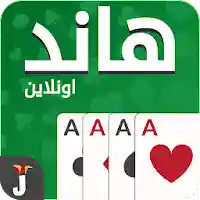 Hand, Hand Partner, Hand Saudi MOD APK v26.0.6 (Unlimited Money)