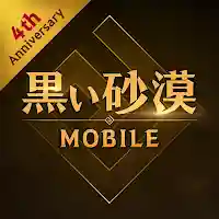 黒い砂漠 MOBILE MOD APK v3.10.53 (Unlimited Money)