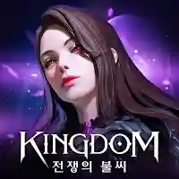 킹덤 : 전쟁의 불씨 MOD APK v1.02.47 (Unlimited Money)