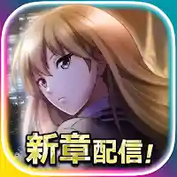 六本木サディスティックナイト MOD APK v8.7.3 (Unlimited Money)