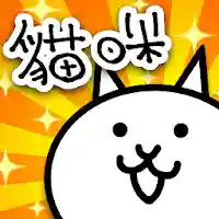 貓咪大戰爭 MOD APK v13.1.0 (Unlimited Money)