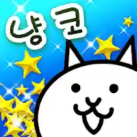 냥코 대전쟁 MOD APK v13.1.1 (Unlimited Money)