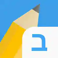 Write It Hebrew MOD APK v4.4.0 (Unlimited Money)