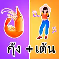 แบบทดสอบปริศนา: เกมปริศนา MOD APK v1.481 (Unlimited Money)