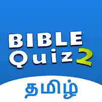 Bible Quiz Tamil 2 Multiplayer MOD APK v2.3.1 (Unlimited Money)