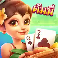 ดัมมี่แลนด์Dummyสล็อต MOD APK v1.61 (Unlimited Money)