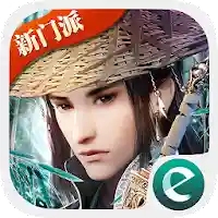 剑侠情缘(Wuxia Online) – 新门派上线 MOD APK v1.23.1 (Unlimited Money)
