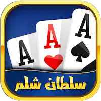 Shelem شلم آنلاین: بازی پاسور MOD APK v1.20.11.G (Unlimited Money)