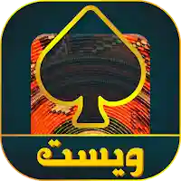 Whist Game لعبة الويست MOD APK v1.81 (Unlimited Money)