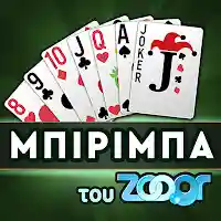 Biriba – Greek Card Game MOD APK v3.1.780 (Unlimited Money)