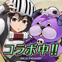 ぼくとドラゴン【仲間と協力！リアルタイムバトル】 MOD APK v1.49.0 (Unlimited Money)