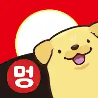 고스톱 오리지널 멍투 : 대표 맞고 강아지 화투 MOD APK v6.15.9 (Unlimited Money)