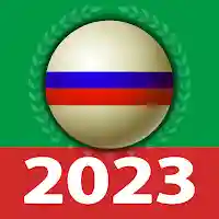 Russian Billiard 8 ball online MOD APK v92.26 (Unlimited Money)