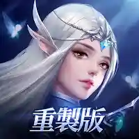 永恆守護-戰神歸來 MOD APK v1.21.3 (Unlimited Money)