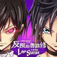 Code Geass 反叛的魯路修　失落物語 MOD APK v1.4.14 (Unlimited Money)