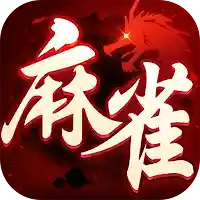 ドラゴン麻雀 MOD APK v7.08.109 (Unlimited Money)