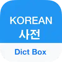 Korean Dictionary & Translator MOD APK v8.7.1 (Unlocked)