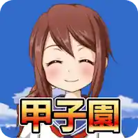 Koshien – High School Baseball MOD APK v2.3.4 (Unlimited Money)