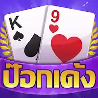 ป๊อกเด้ง -มีดัมมี ไพ่แคง ไฮโล MOD APK v1.6.9 (Unlimited Money)