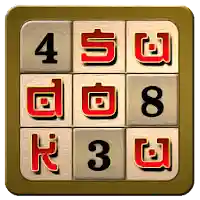 Sudoku Master MOD APK v3.6 (Unlimited Money)