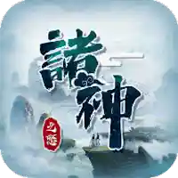 諸神之怒 MOD APK v1.0.5 (Unlimited Money)