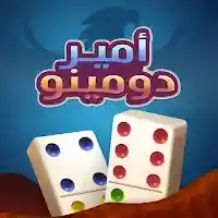 أمير دومينو – دومينو أونلاين MOD APK v1.5.0 (Unlimited Money)