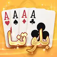 بلوتنا MOD APK v2.3.2 (Unlimited Money)