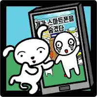 개가 스마트폰을 숨겼다 – 탈출 게임 MOD APK v1.0.40 (Unlimited Money)