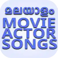 Guess Malayalam Movie, Actor MOD APK v1.27 (Unlimited Money)