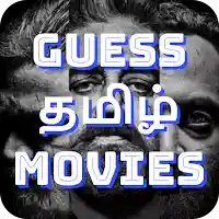 Guess Tamil Movie, Actor, Song MOD APK v1.05 (Unlimited Money)