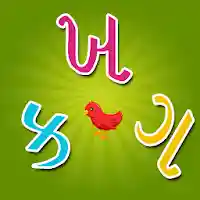 Gujarati Kakko & Barakhadi MOD APK v2.2 (Unlocked)