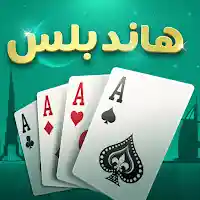 هاند بلس – hand plus MOD APK v1003 (Unlimited Money)