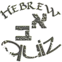 Hebrew quiz MOD APK v1.3.0 (Unlimited Money)