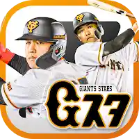 ジャイアンツ・スターズ MOD APK v1.3.2 (Unlimited Money)