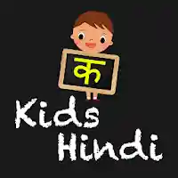 Kids Hindi Learning MOD APK v2.3 (Unlocked)