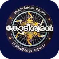 Ningalkum Aakam Kodeeshwaran MOD APK v4.10 (Unlimited Money)