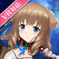 オルタナティブガールズ2 MOD APK v6.0.3 (Unlimited Money)