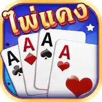 ไพ่แคง – ดัมมี่ ป๊อกเด้ง ไฮโล MOD APK v2.4.2 (Unlimited Money)