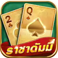 ราชาดัมมี่-ไพ่แคง สล็อตไทย MOD APK v3.2.0 (Unlimited Money)