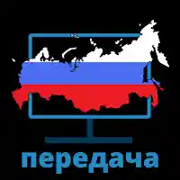 Russian RT: ТВ Линия Live MOD APK