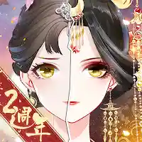 盛世芳華 MOD APK v1.0.64 (Unlimited Money)