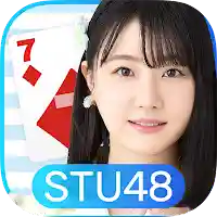 STU48の7ならべ MOD APK v1.1.97 (Unlimited Money)