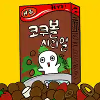 움직여 먹방퀴즈 MOD APK v1.0.08 (Unlimited Money)