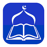 Amharic Islamic Books (ኢስላማዊ መ MOD APK v1.0.7 (Unlocked)
