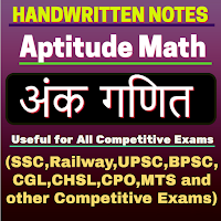 Aptitude Math Notes in Hindi MOD APK v1.23 (Unlocked)