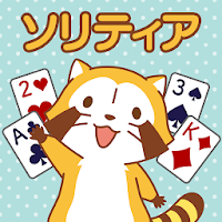 あらいぐまラスカル ソリティア【公式アプリ】 MOD APK v1.1.4 (Unlimited Money)